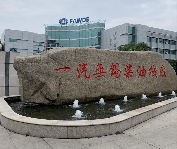 現(xiàn)場(chǎng)應(yīng)用