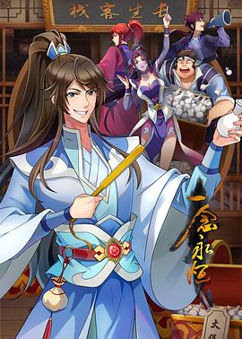 精品无码国产污污污免费网站